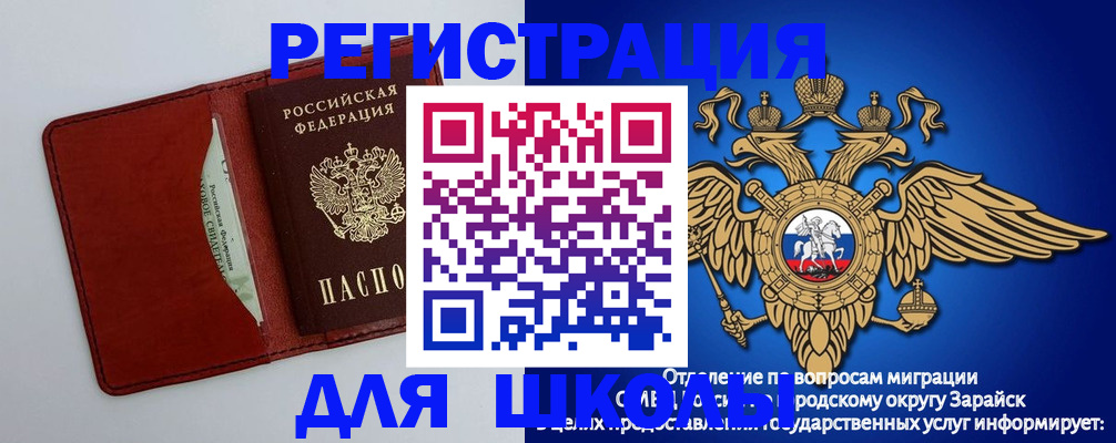 регистрация в Можге